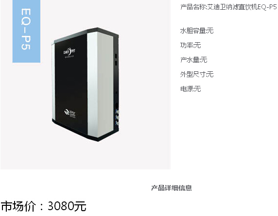 节能开水器，开水器