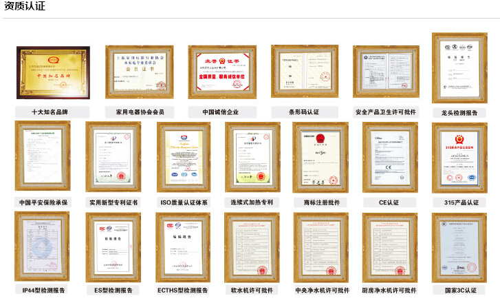 开水器，节能开水器